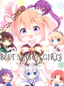 BEST MATCH GIRLS_4